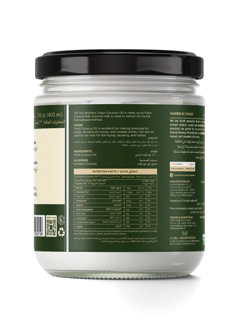 TWO BROTHERS Virgin Coconut Oil 400ml - Image 2